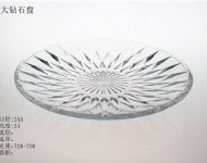 ����ʯ��