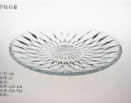 ����ʯ��